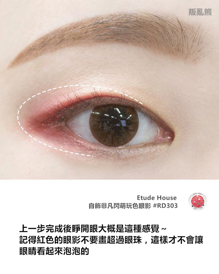 Pikicast叛亂熊｜版權所有