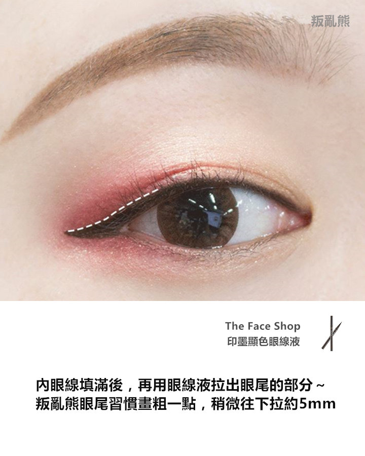 Pikicast叛亂熊｜版權所有