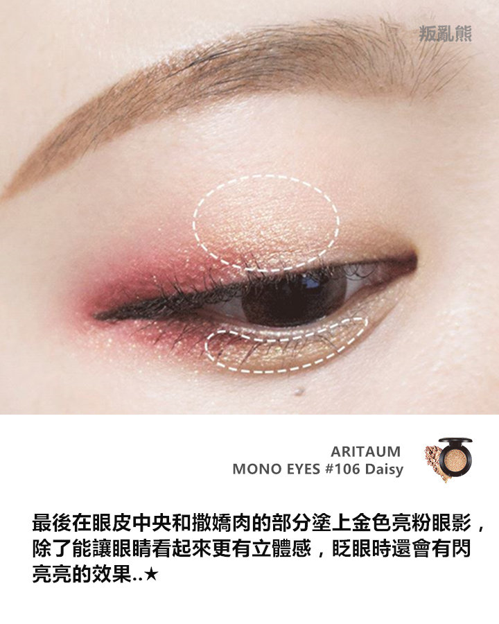 Pikicast叛亂熊｜版權所有