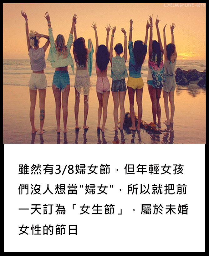 Image提供_Giphy.com