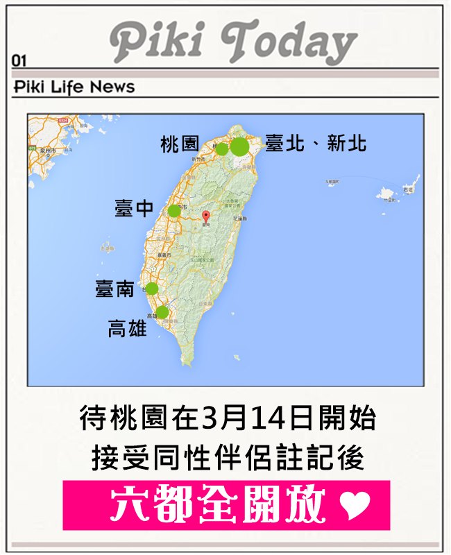 Image來源_Google map