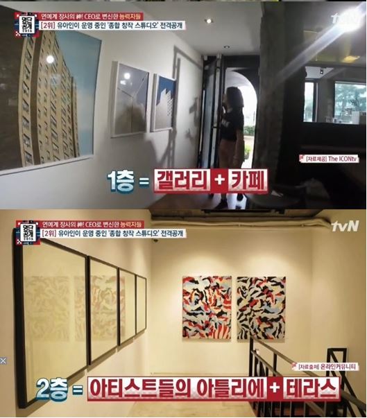 image提供_tvN '名單公開'