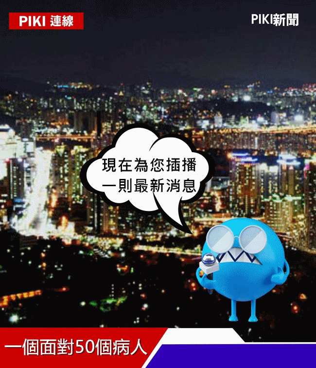 PIKICAST版權所有