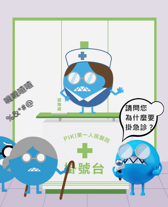 PIKICAST版權所有