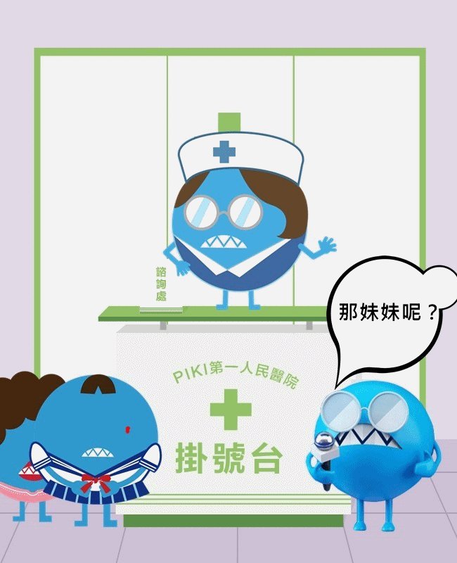 PIKICAST版權所有