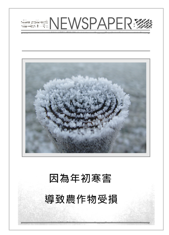 Image來源_pixabay