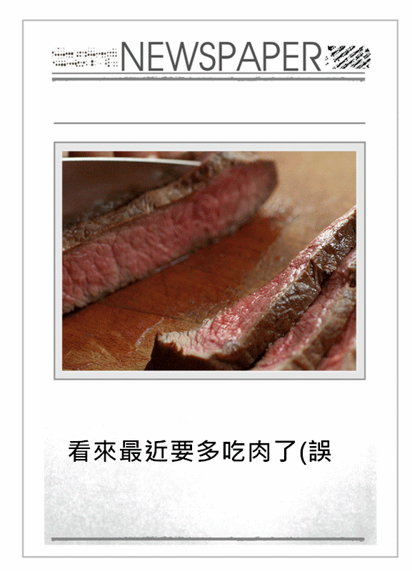 Image提供_Giphy.com
