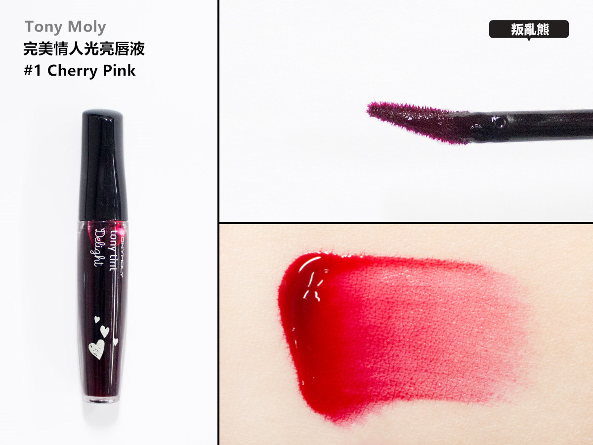 Pikicast叛亂熊｜版權所有