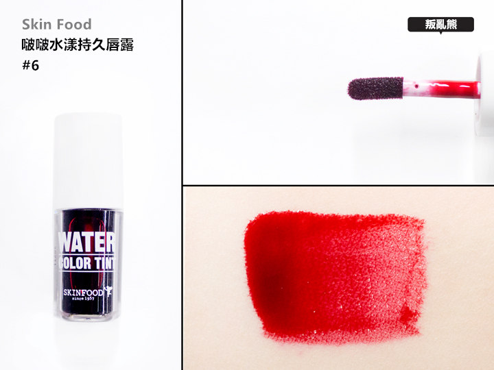 Pikicast叛亂熊｜版權所有