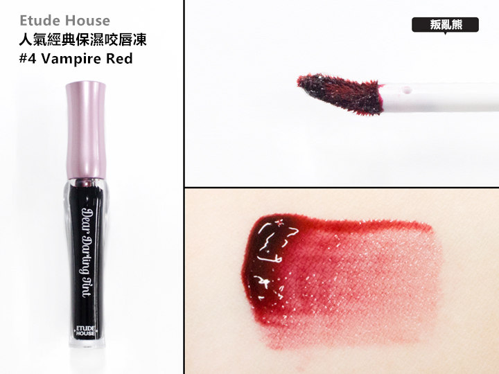 Pikicast叛亂熊｜版權所有