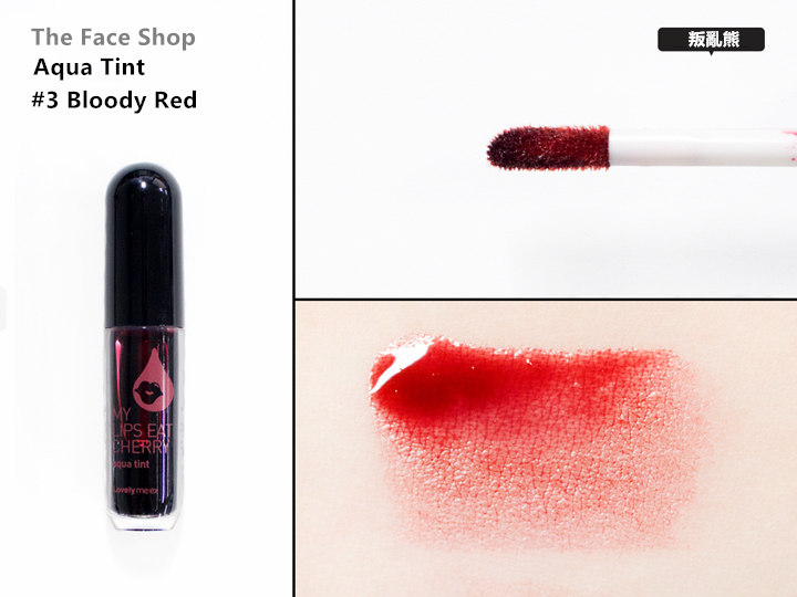 Pikicast叛亂熊｜版權所有