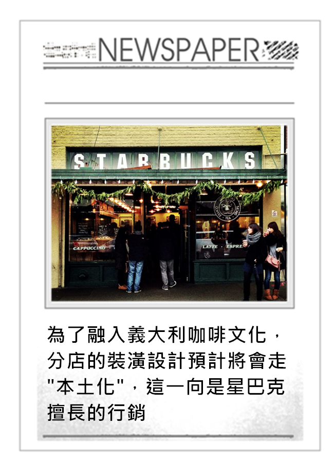 Image來源_Facebook_Starbucks