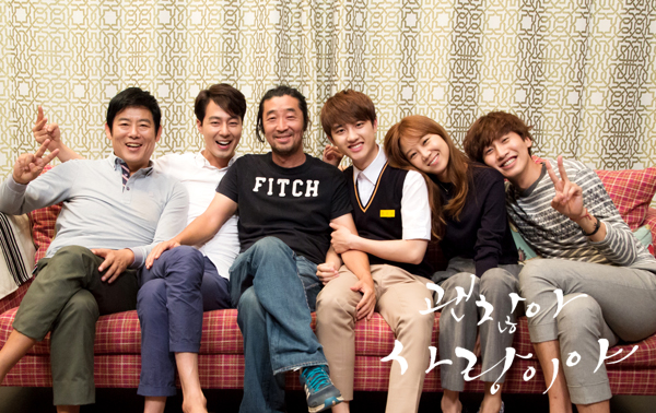 《沒關係,是愛情啊》是 SBS 在 2014 年製播的韓劇,由趙寅成、孔孝真、都暻秀(EXO 成員 D.O.)、成東日及李光洙等人主演。以心理醫學為主要題材,透過主角小說作張宰烈和精神科醫生池海秀(孔曉振飾演)之間的相處,來描繪現代人的人生故事。