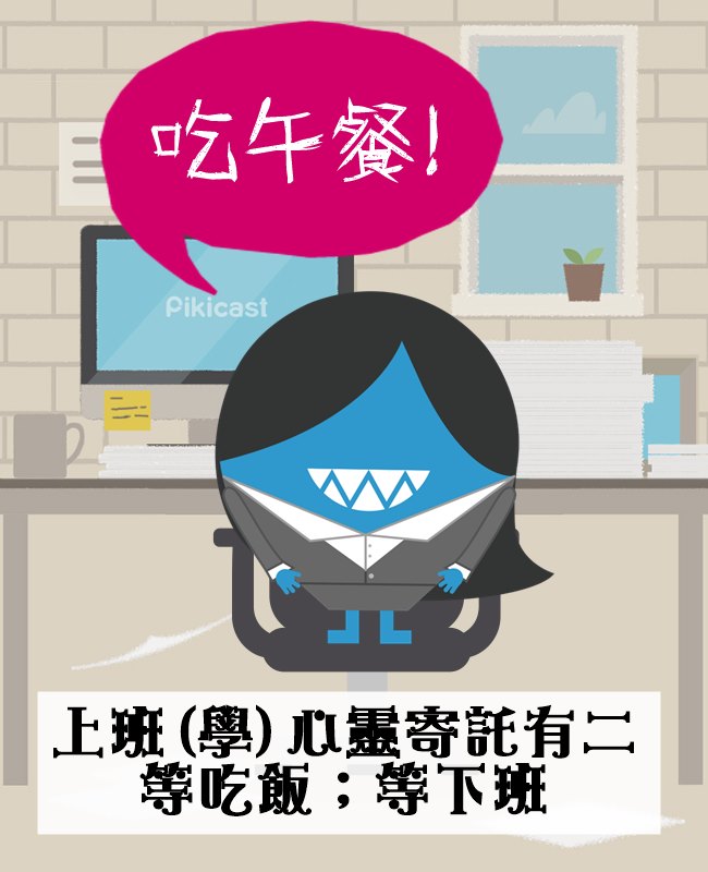 PIKICAST版權所有