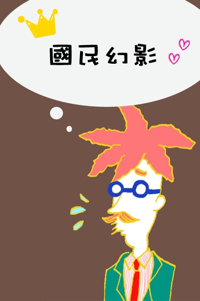 Image提供_SBS '沒關係,是愛情啊'