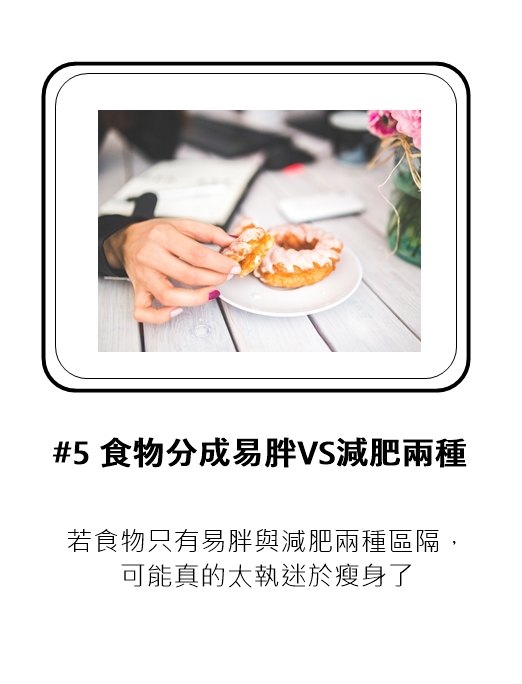 image來源_PEXELS