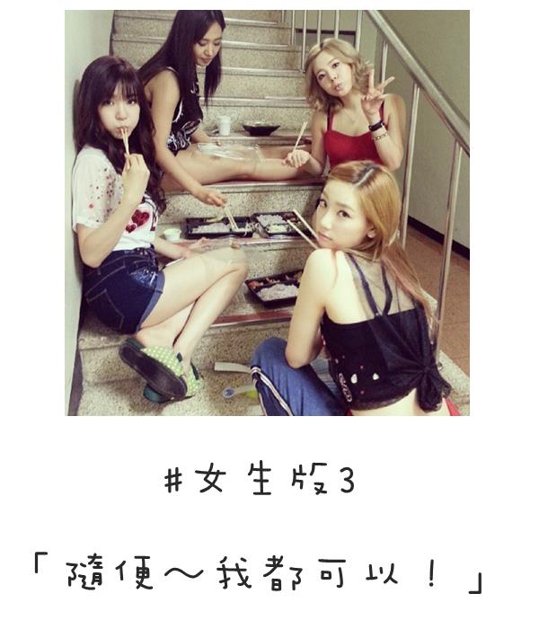 Image來源＿Instagram｜taeyeon_ss