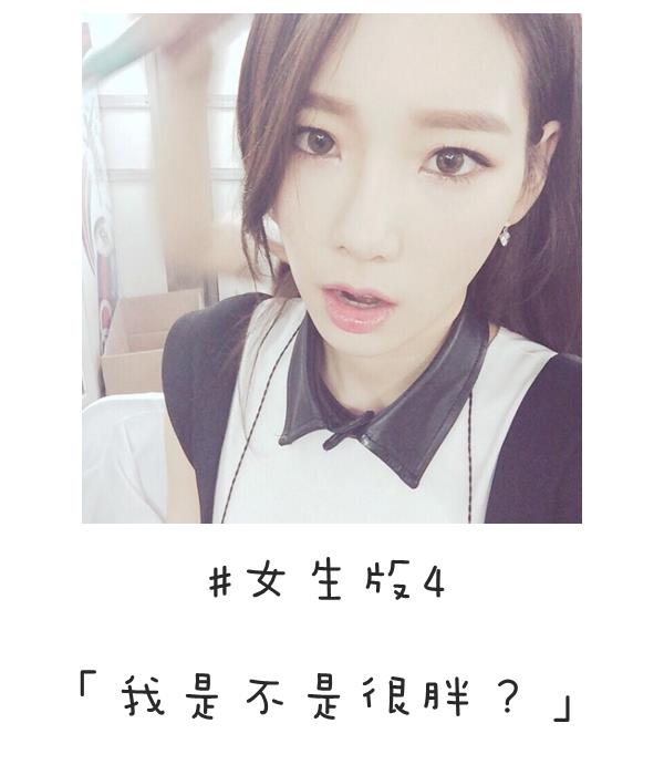 Image來源＿Instagram｜taeyeon_ss