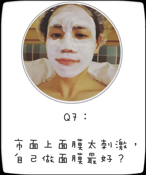 Image來源_Instagram｜yysbeast