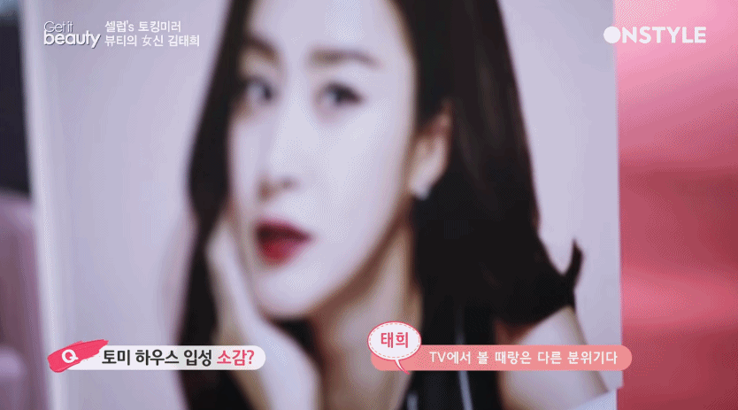 Image提供_OnStyle《Get It Beauty》