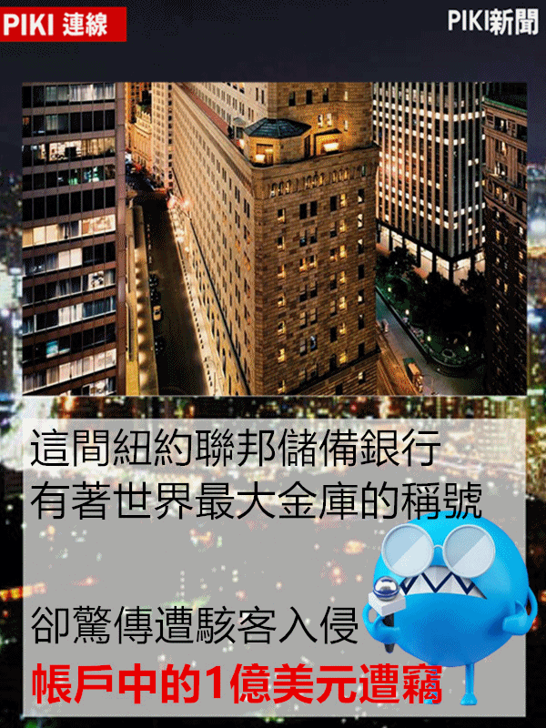 Image來源_紐約聯邦儲備銀行FB