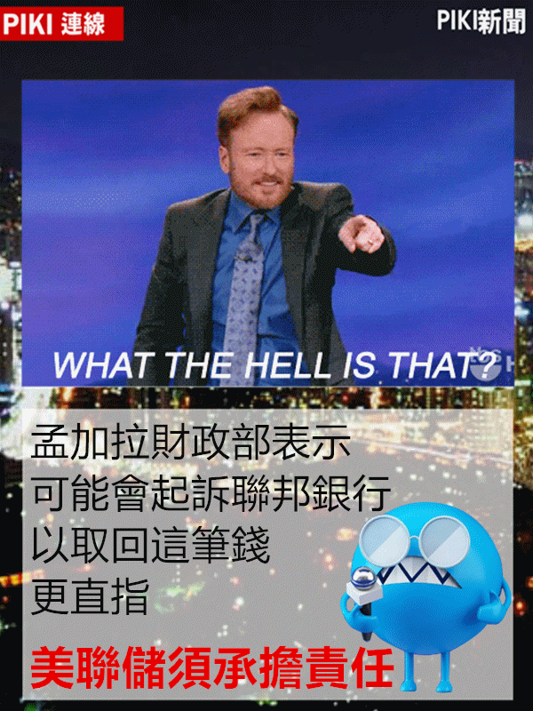 Image提供_giphy