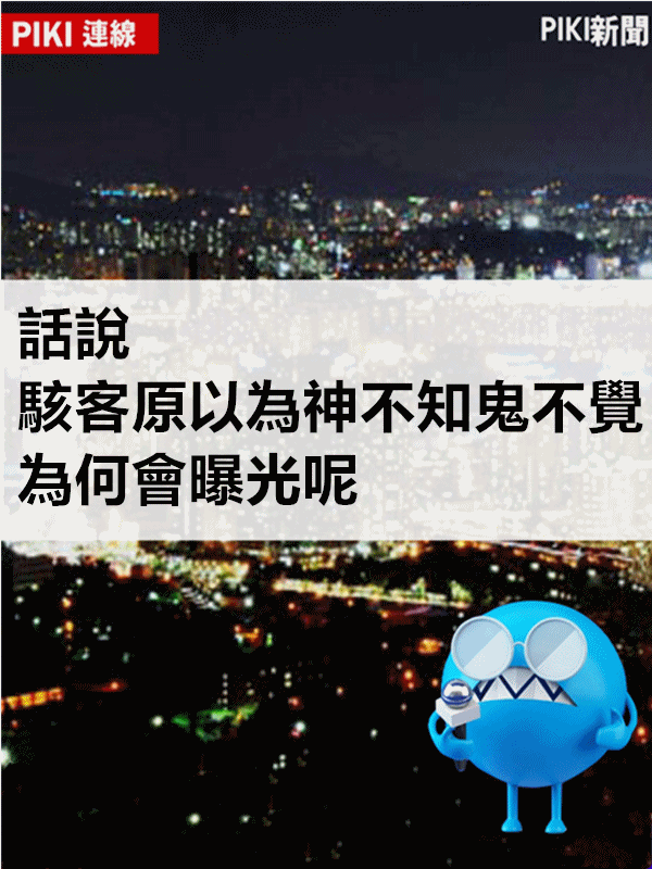 Pikicast 版權所有