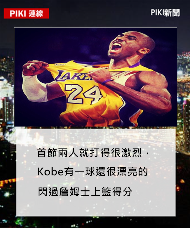 Image來源_Facebook_Kobe Bryant