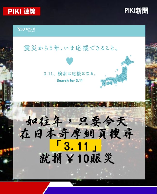 Image提供_Yahoo Japan