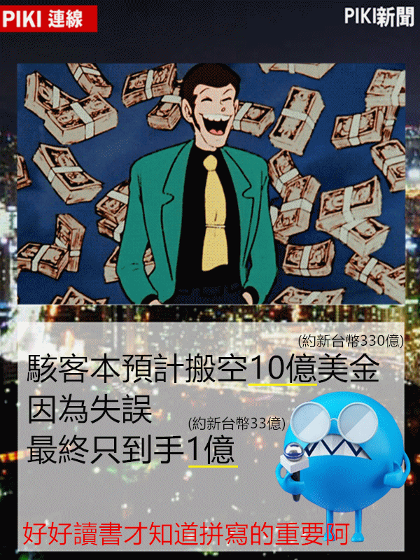Image提供_giphy