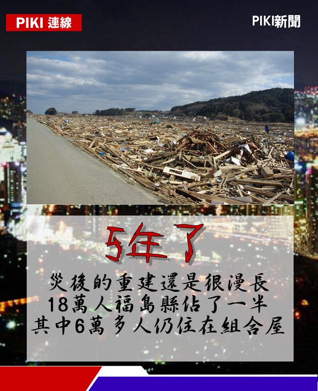 Image來源_Flickr | mitsukuni