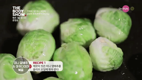Brussels Sprouts我們稱為抱子甘藍(又稱球芽甘藍,俗稱小洋白菜、小圓白菜、小捲心菜、小椰菜),在台灣雖然很少吃,但在國外因為營養成分非常高,很多人拿來減肥、或是當配菜吃喔!清洗後,熱鍋炒一炒,加入鹽與一點點水!