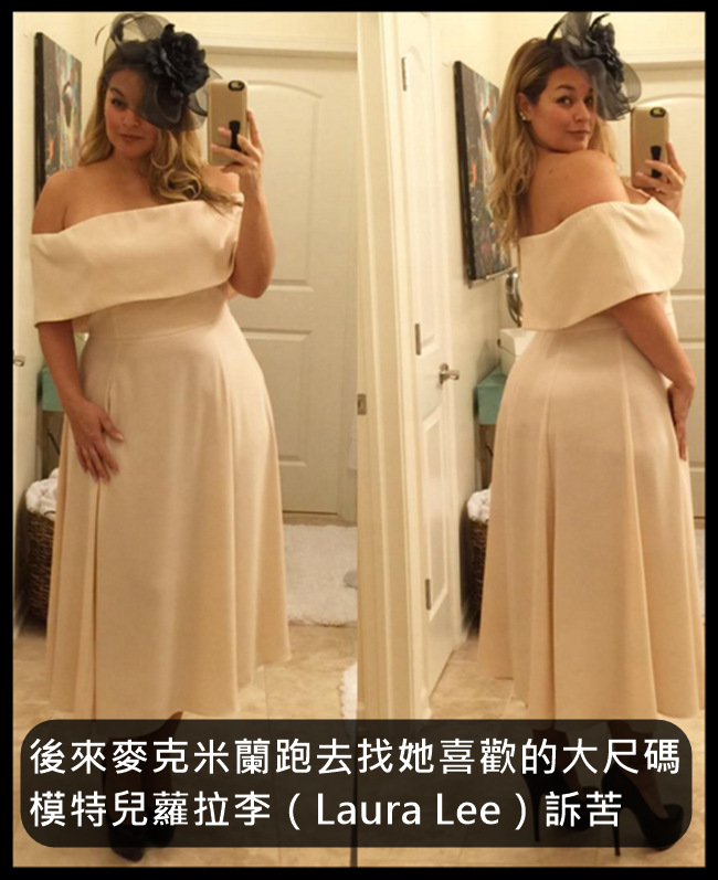 Image來源_Instagram_misslauraleej