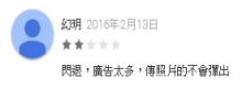 Image來源_google play｜SKOUT