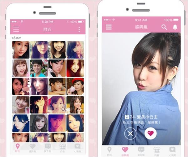 Image來源_google play｜iPair