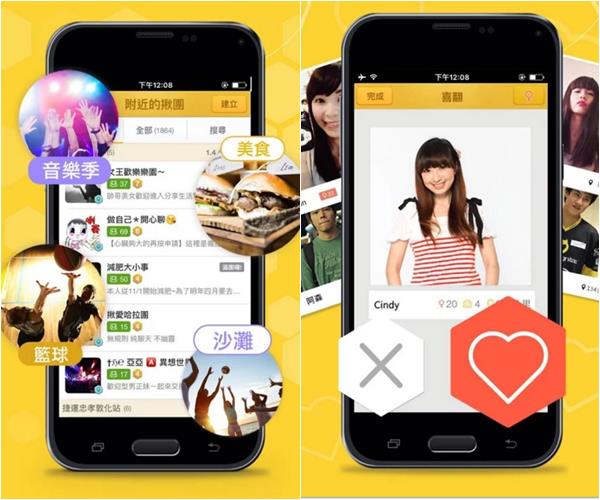 Image來源_google play｜BeeTalk