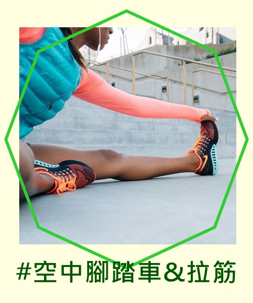 Instagram_nikewomen