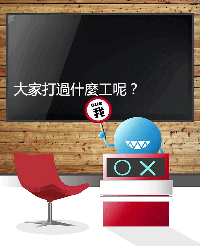 PIKICAST版權所有