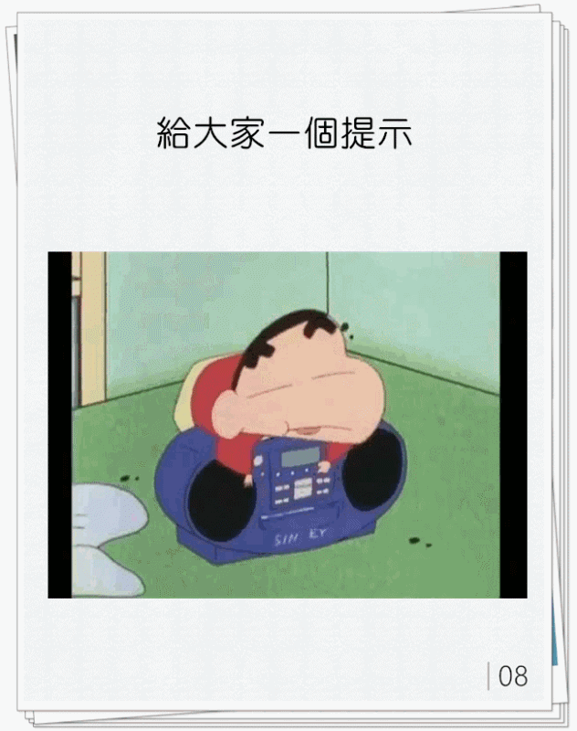 Image提供_Giphy.com