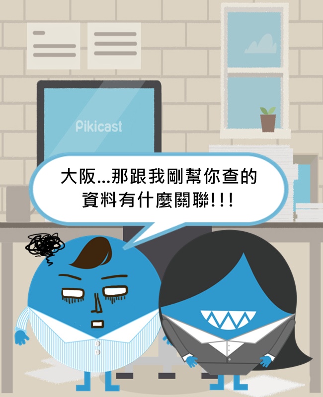 PIKICAST版權所有