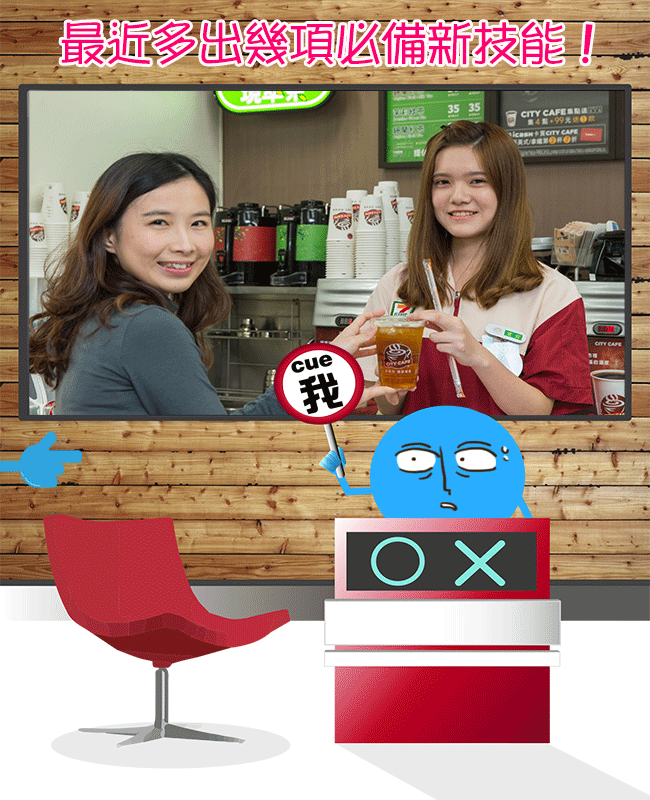 Image來源_7-ELEVEN