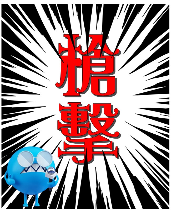 PIKICAST版權所有