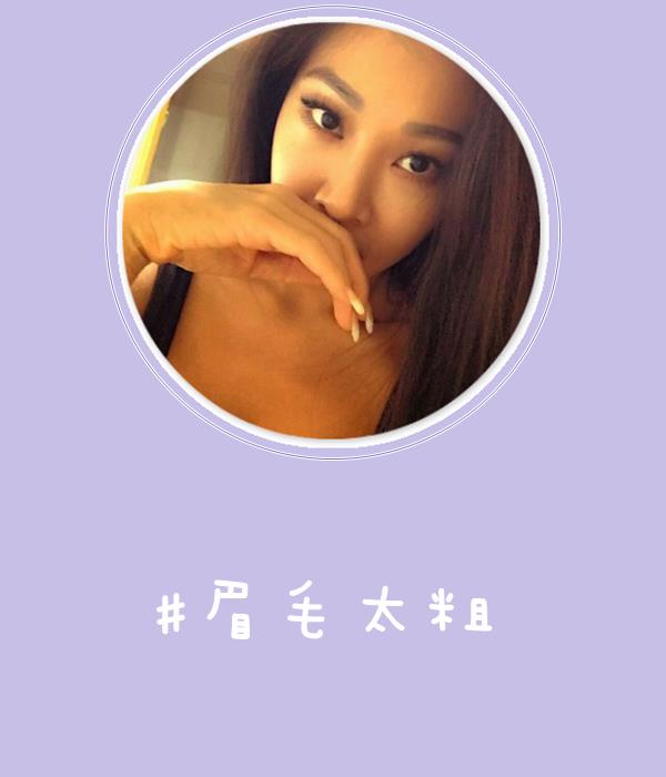 雖然很多女生愛畫粗平眉,但是真的不是越粗越好啊~~~偽少女看過很多女孩眉毛畫得比眼睛還要大(好啦我誇張了)這樣照五官的比例來說真的有點奇怪啊~