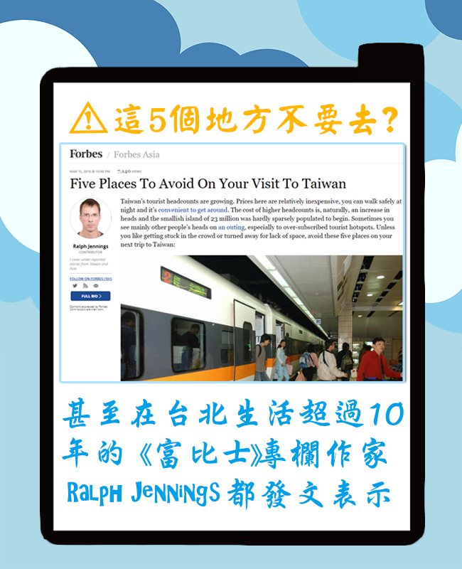 Image來源_富比士雜誌官網