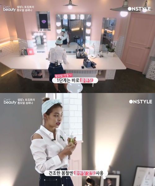 Image提供_OnStyle《Get It Beauty》