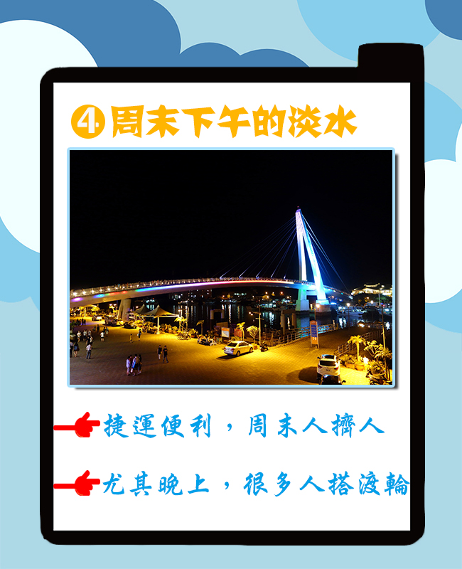 Image來源_flickr|陶 澤中