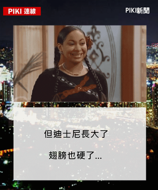 Image提供_Giphy.com