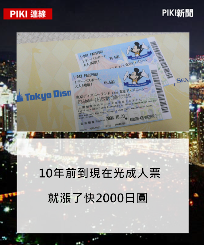 Image來源_flickr｜hirotomo t