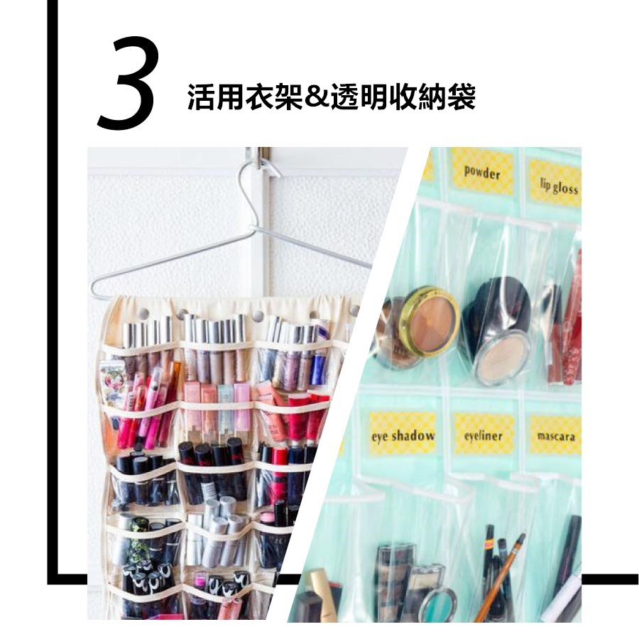 Image來源_bustle.com, dailymakeover.com