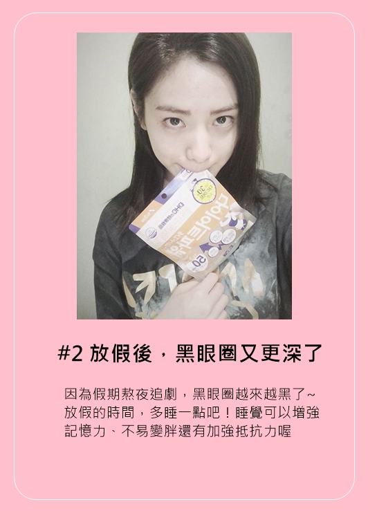 Image來源_Instagram│jin_a_nana